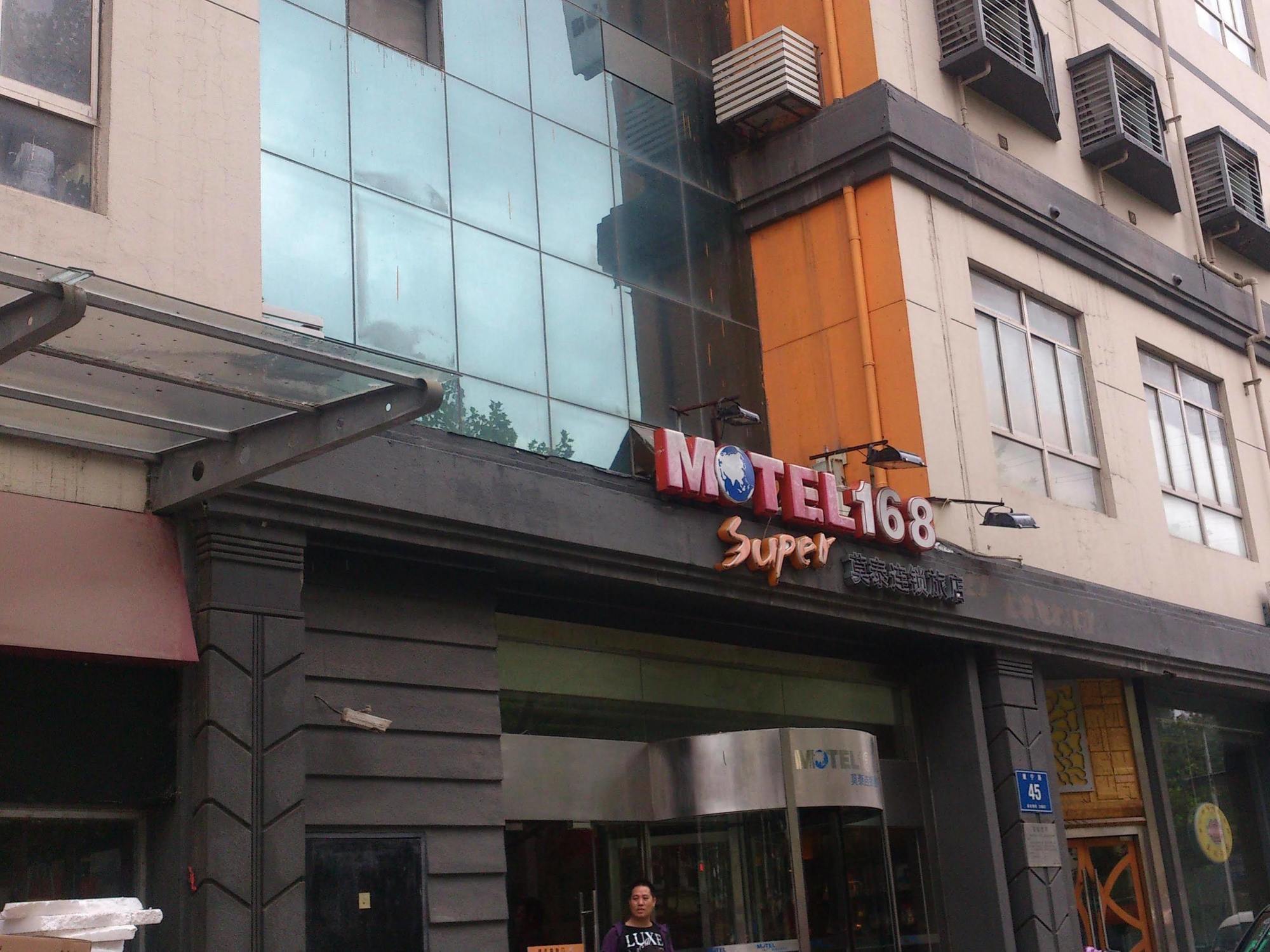Motel 168 Nanjing Middle Gate Bus Station Shangyuanmen 外观 照片
